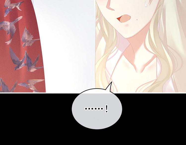 女帝多蓝颜韩漫全集-第108话 坏蛋，快点儿无删减无遮挡章节图片 