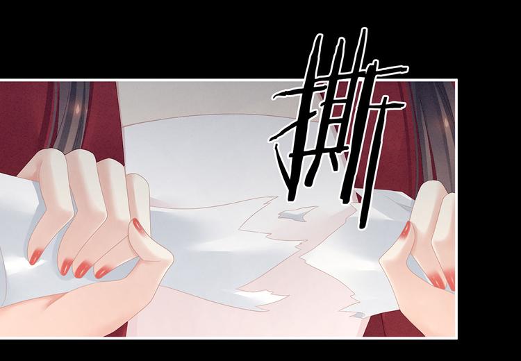 女帝多蓝颜韩漫全集-第108话 坏蛋，快点儿无删减无遮挡章节图片 
