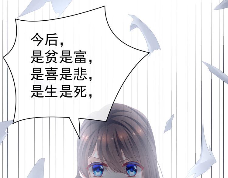 女帝多蓝颜韩漫全集-第108话 坏蛋，快点儿无删减无遮挡章节图片 