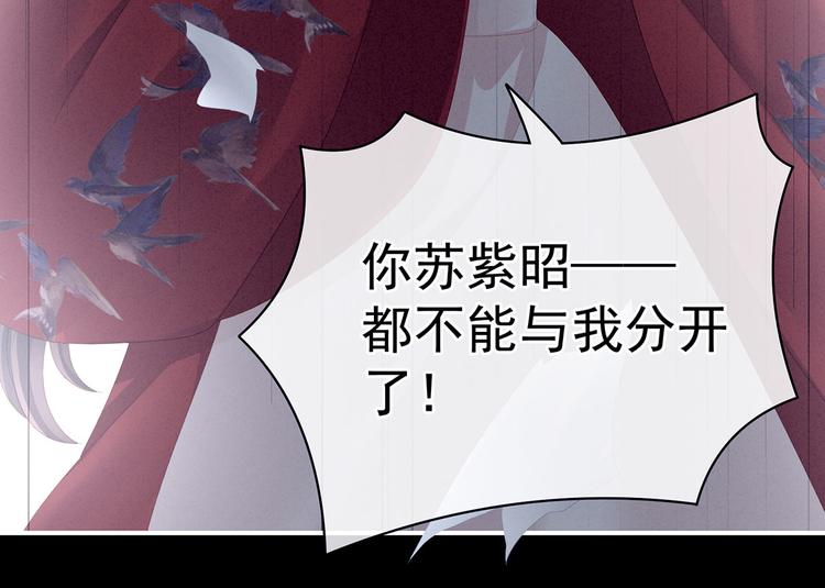 女帝多蓝颜韩漫全集-第108话 坏蛋，快点儿无删减无遮挡章节图片 