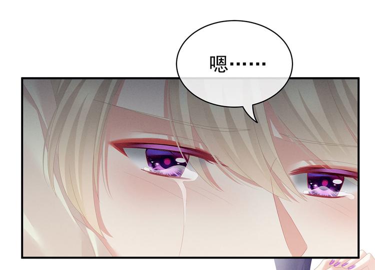 女帝多蓝颜韩漫全集-第108话 坏蛋，快点儿无删减无遮挡章节图片 