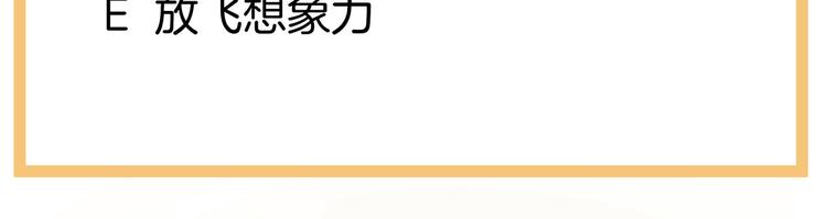 女帝多蓝颜韩漫全集-第110话 用我无删减无遮挡章节图片 