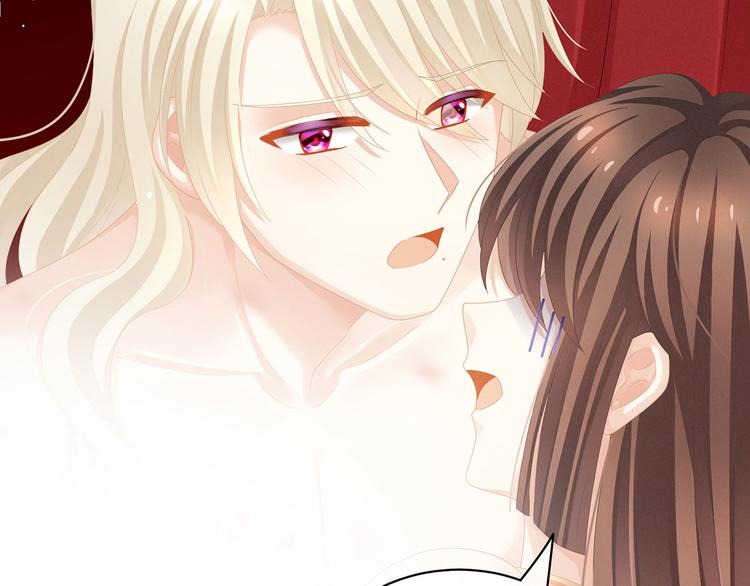 女帝多蓝颜韩漫全集-第110话 用我无删减无遮挡章节图片 