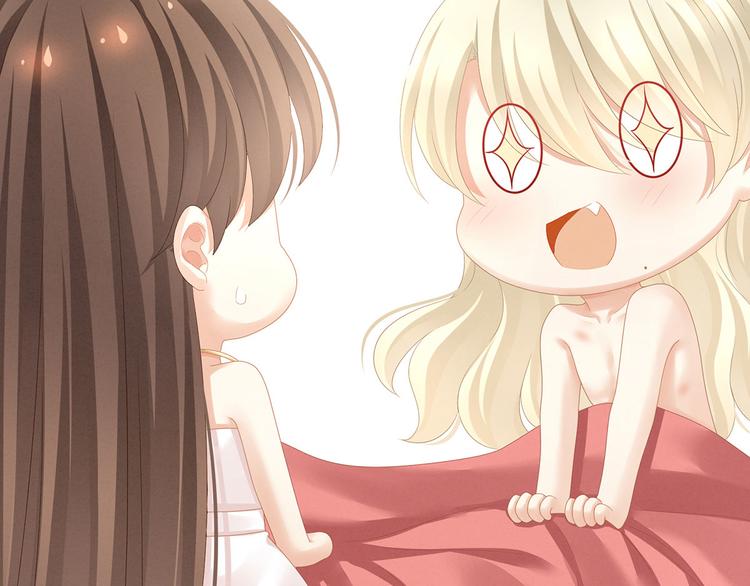 女帝多蓝颜韩漫全集-第110话 用我无删减无遮挡章节图片 
