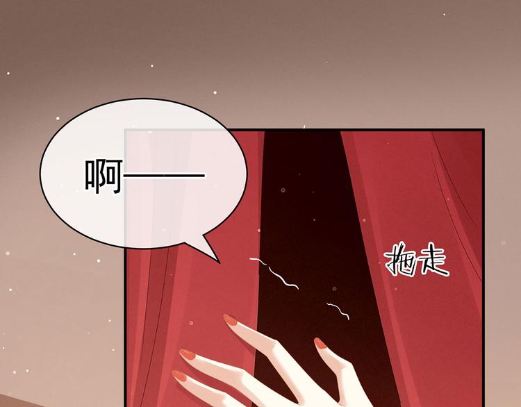 女帝多蓝颜韩漫全集-第110话 用我无删减无遮挡章节图片 