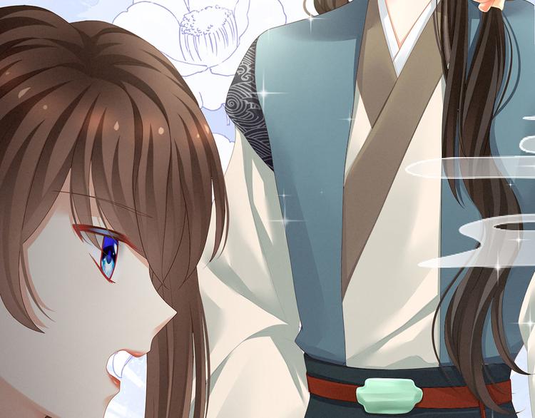 女帝多蓝颜韩漫全集-第110话 用我无删减无遮挡章节图片 