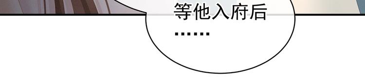 女帝多蓝颜韩漫全集-第110话 用我无删减无遮挡章节图片 