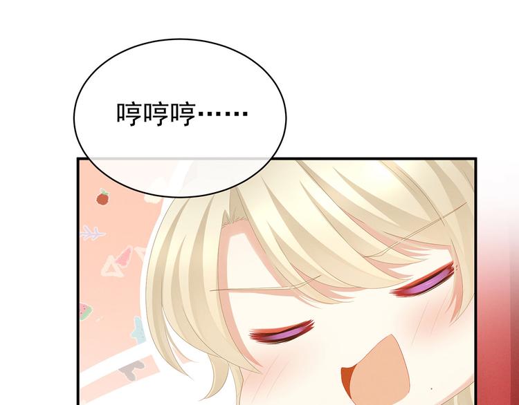 女帝多蓝颜韩漫全集-第110话 用我无删减无遮挡章节图片 