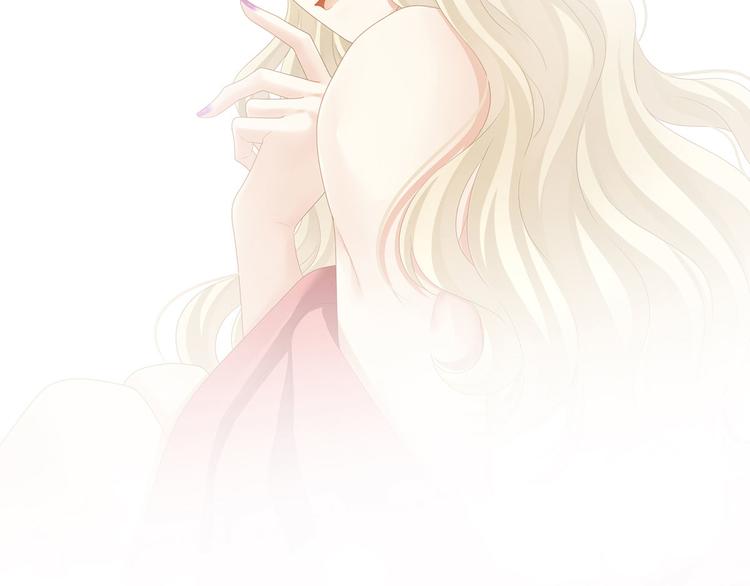 女帝多蓝颜韩漫全集-第110话 用我无删减无遮挡章节图片 