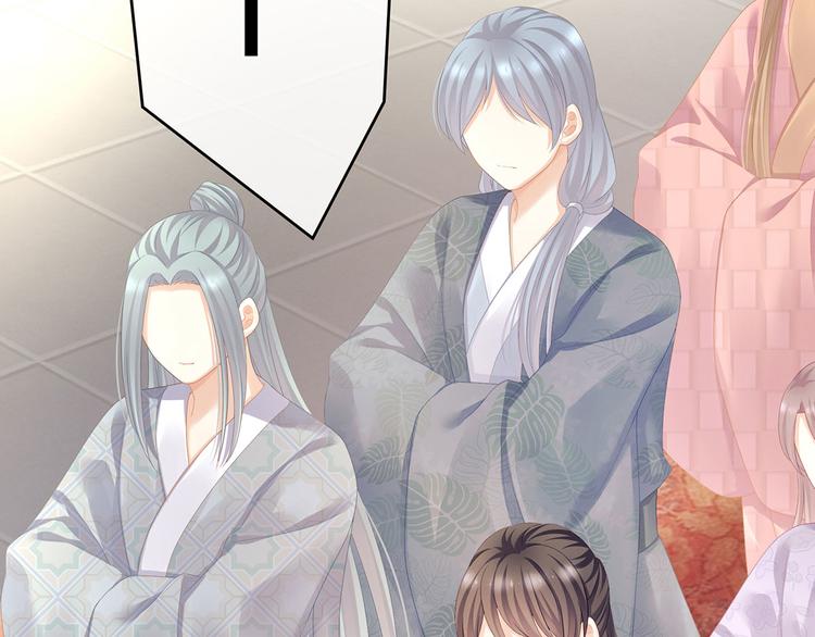 女帝多蓝颜韩漫全集-第111话 我男人够多了！无删减无遮挡章节图片 