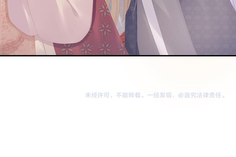 女帝多蓝颜韩漫全集-第111话 我男人够多了！无删减无遮挡章节图片 