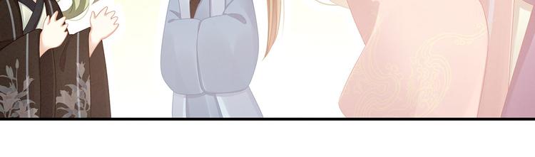 女帝多蓝颜韩漫全集-第111话 我男人够多了！无删减无遮挡章节图片 