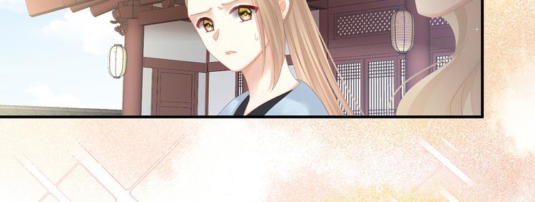女帝多蓝颜韩漫全集-第111话 我男人够多了！无删减无遮挡章节图片 