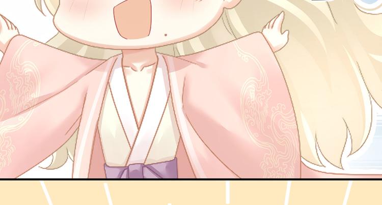 女帝多蓝颜韩漫全集-第111话 我男人够多了！无删减无遮挡章节图片 