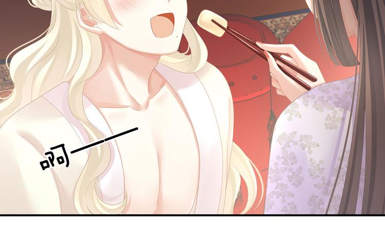 女帝多蓝颜韩漫全集-第111话 我男人够多了！无删减无遮挡章节图片 