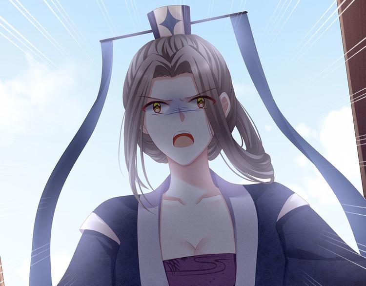 女帝多蓝颜韩漫全集-第111话 我男人够多了！无删减无遮挡章节图片 