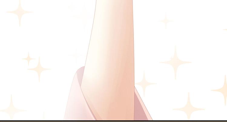 女帝多蓝颜韩漫全集-第111话 我男人够多了！无删减无遮挡章节图片 