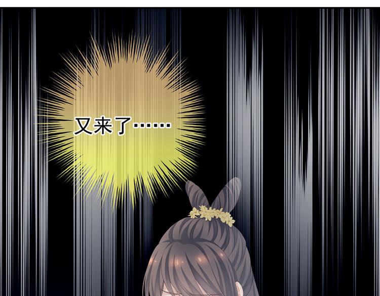 女帝多蓝颜韩漫全集-第112话 验身无删减无遮挡章节图片 