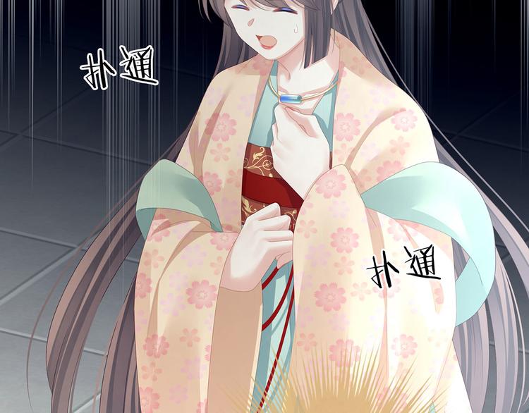 女帝多蓝颜韩漫全集-第112话 验身无删减无遮挡章节图片 