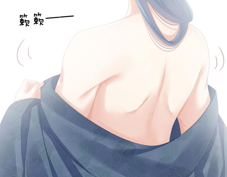 女帝多蓝颜韩漫全集-第112话 验身无删减无遮挡章节图片 