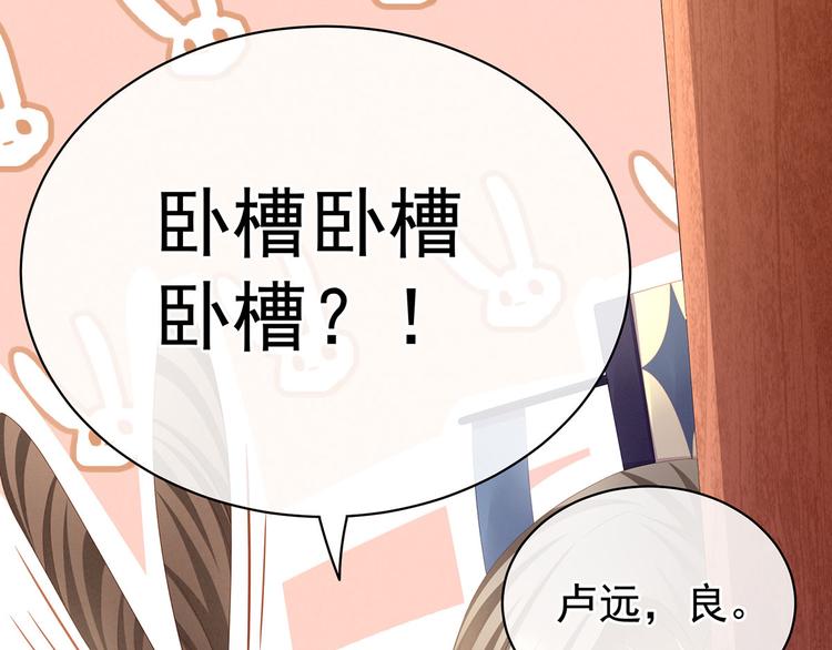 女帝多蓝颜韩漫全集-第112话 验身无删减无遮挡章节图片 