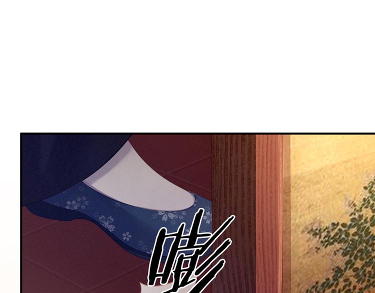 女帝多蓝颜韩漫全集-第112话 验身无删减无遮挡章节图片 