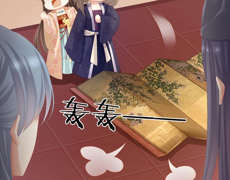 女帝多蓝颜韩漫全集-第112话 验身无删减无遮挡章节图片 