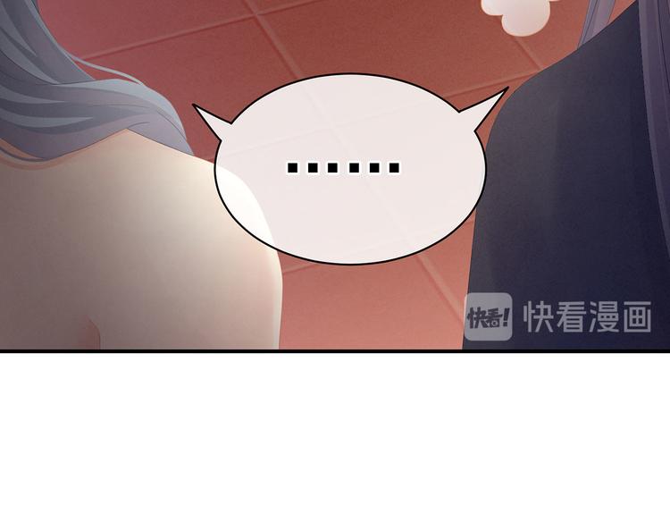 女帝多蓝颜韩漫全集-第112话 验身无删减无遮挡章节图片 
