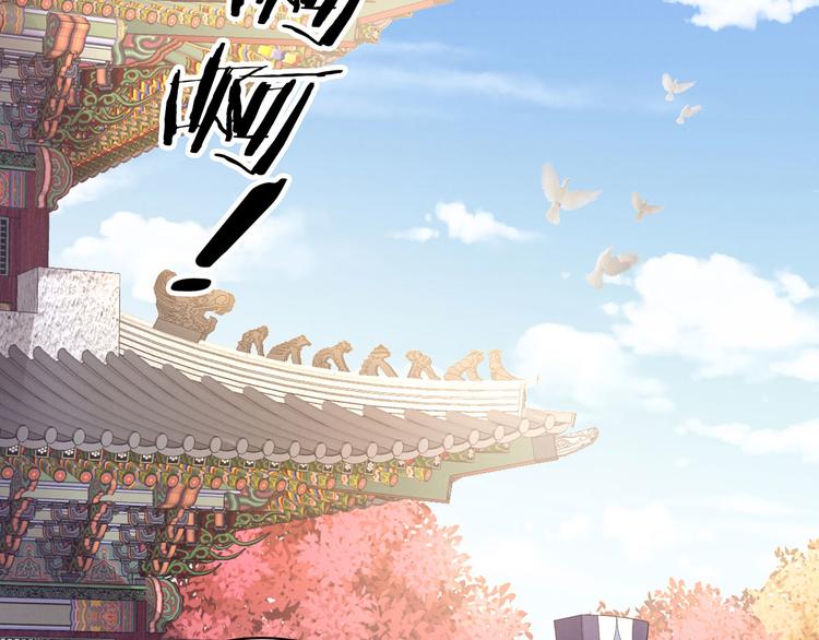 女帝多蓝颜韩漫全集-第112话 验身无删减无遮挡章节图片 