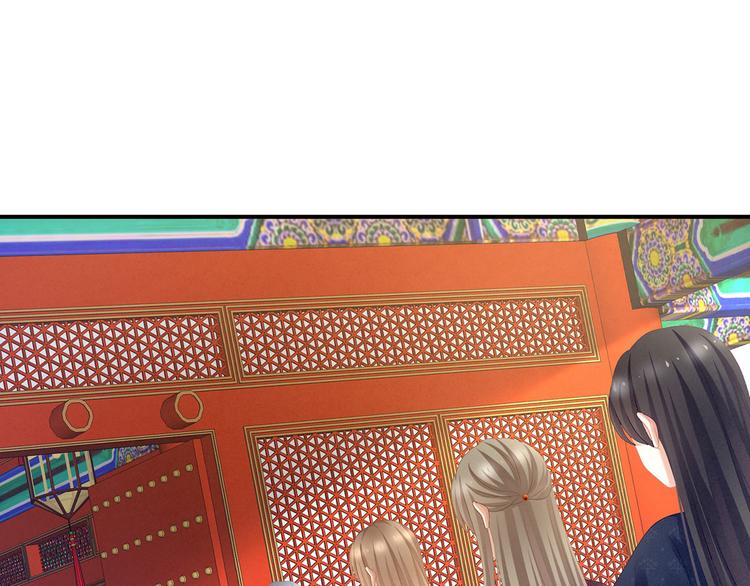 女帝多蓝颜韩漫全集-第112话 验身无删减无遮挡章节图片 