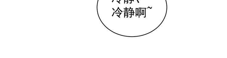 女帝多蓝颜韩漫全集-第112话 验身无删减无遮挡章节图片 