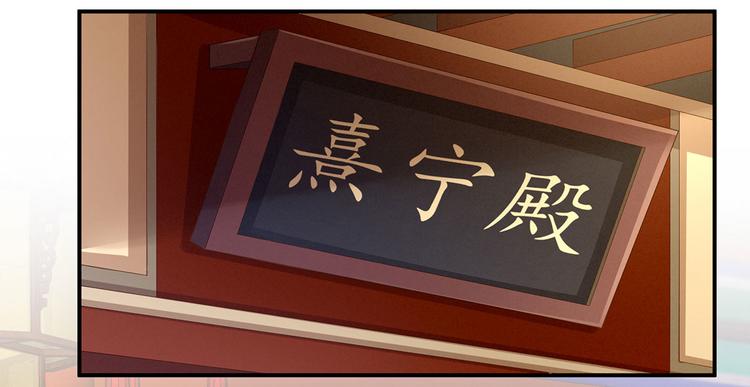 女帝多蓝颜韩漫全集-第112话 验身无删减无遮挡章节图片 