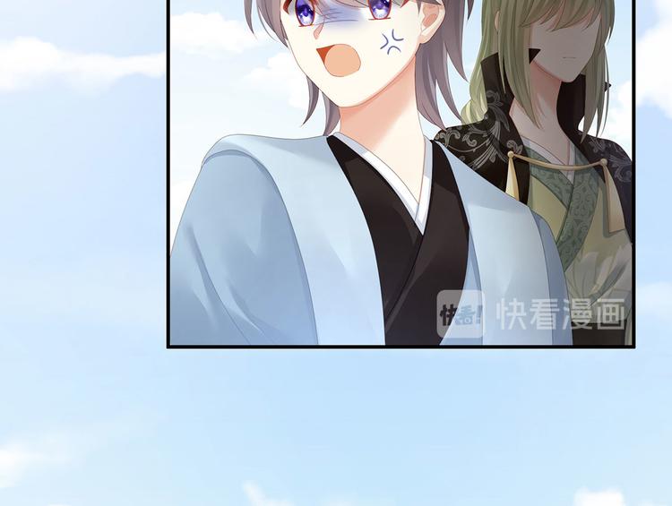 女帝多蓝颜韩漫全集-第112话 验身无删减无遮挡章节图片 