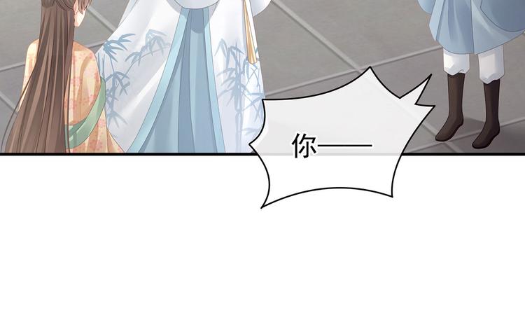 女帝多蓝颜韩漫全集-第112话 验身无删减无遮挡章节图片 