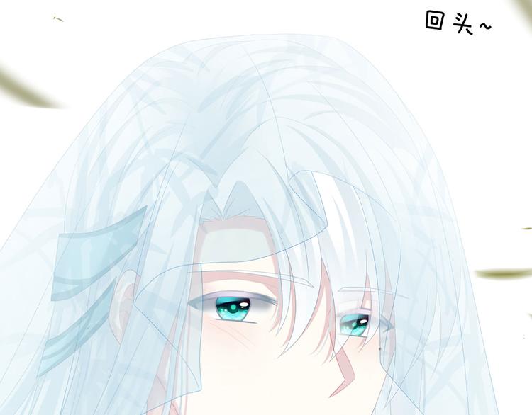 女帝多蓝颜韩漫全集-第112话 验身无删减无遮挡章节图片 