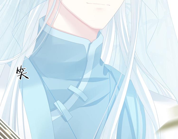 女帝多蓝颜韩漫全集-第112话 验身无删减无遮挡章节图片 