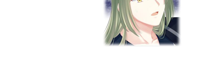 女帝多蓝颜韩漫全集-第113话 舍不得我？无删减无遮挡章节图片 