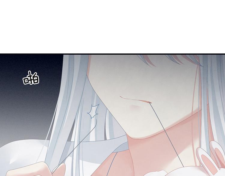 女帝多蓝颜韩漫全集-第113话 舍不得我？无删减无遮挡章节图片 