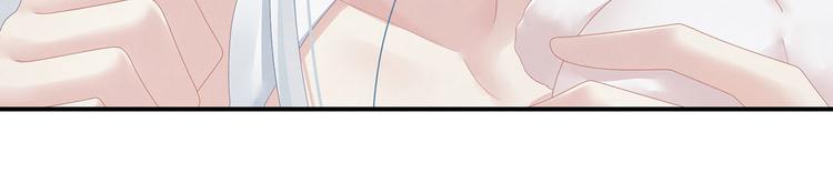 女帝多蓝颜韩漫全集-第113话 舍不得我？无删减无遮挡章节图片 