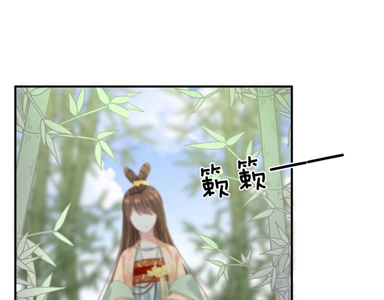 女帝多蓝颜韩漫全集-第113话 舍不得我？无删减无遮挡章节图片 