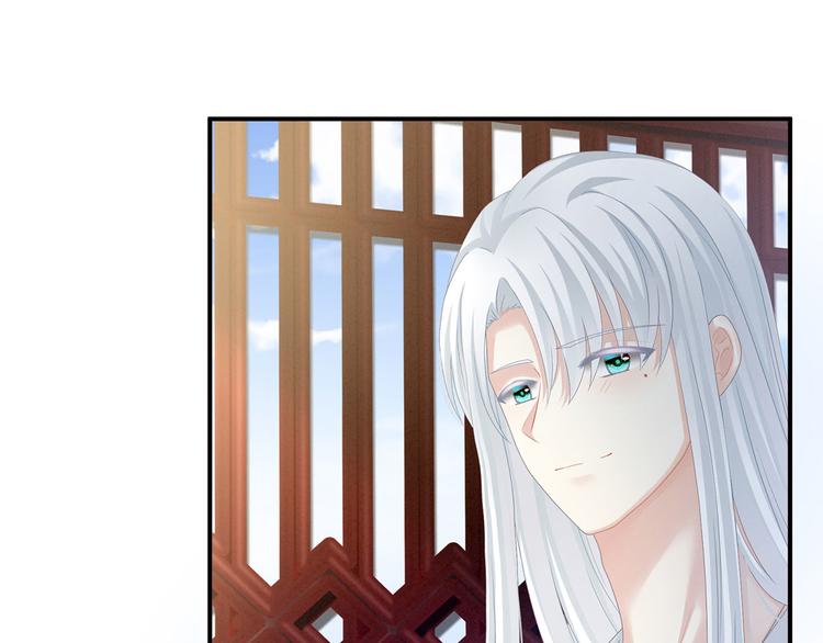 女帝多蓝颜韩漫全集-第113话 舍不得我？无删减无遮挡章节图片 