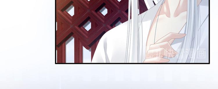 女帝多蓝颜韩漫全集-第113话 舍不得我？无删减无遮挡章节图片 