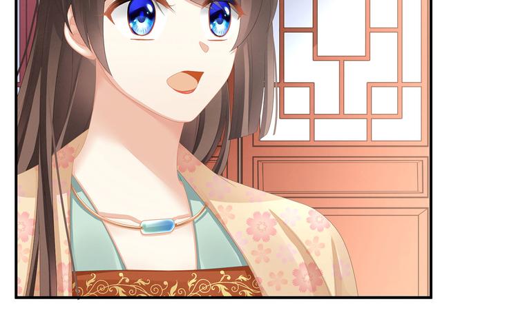 女帝多蓝颜韩漫全集-第113话 舍不得我？无删减无遮挡章节图片 