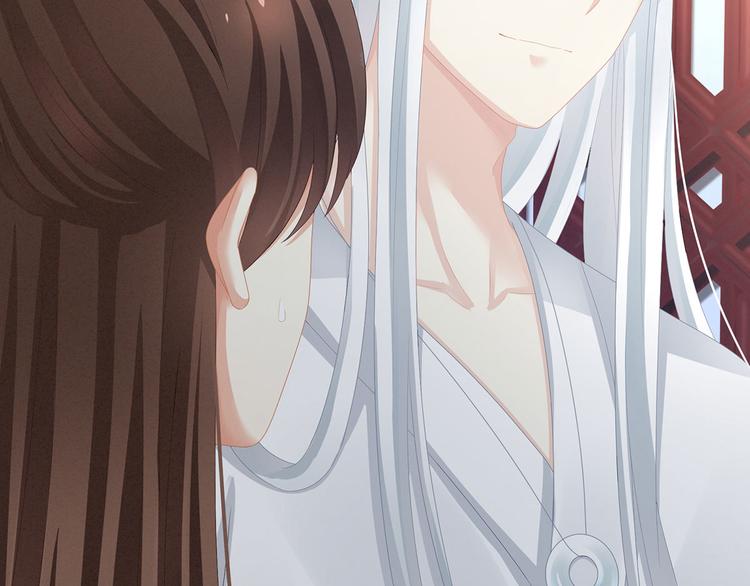 女帝多蓝颜韩漫全集-第113话 舍不得我？无删减无遮挡章节图片 