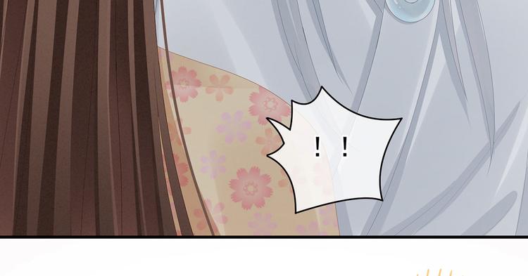女帝多蓝颜韩漫全集-第113话 舍不得我？无删减无遮挡章节图片 