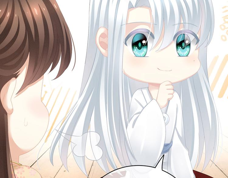 女帝多蓝颜韩漫全集-第113话 舍不得我？无删减无遮挡章节图片 