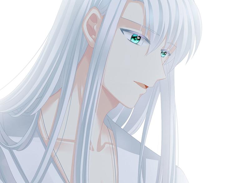 女帝多蓝颜韩漫全集-第113话 舍不得我？无删减无遮挡章节图片 