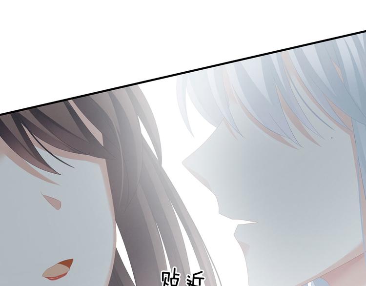 女帝多蓝颜韩漫全集-第113话 舍不得我？无删减无遮挡章节图片 