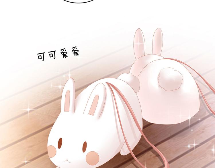 女帝多蓝颜韩漫全集-第113话 舍不得我？无删减无遮挡章节图片 