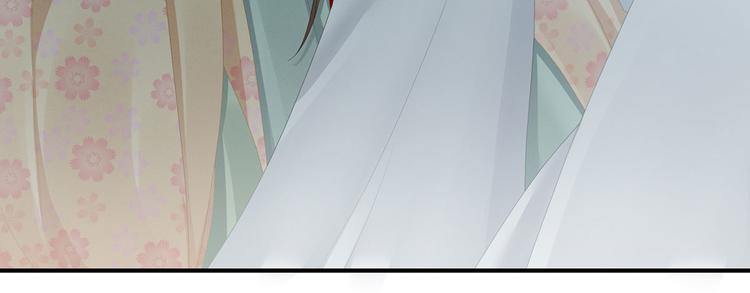 女帝多蓝颜韩漫全集-第113话 舍不得我？无删减无遮挡章节图片 